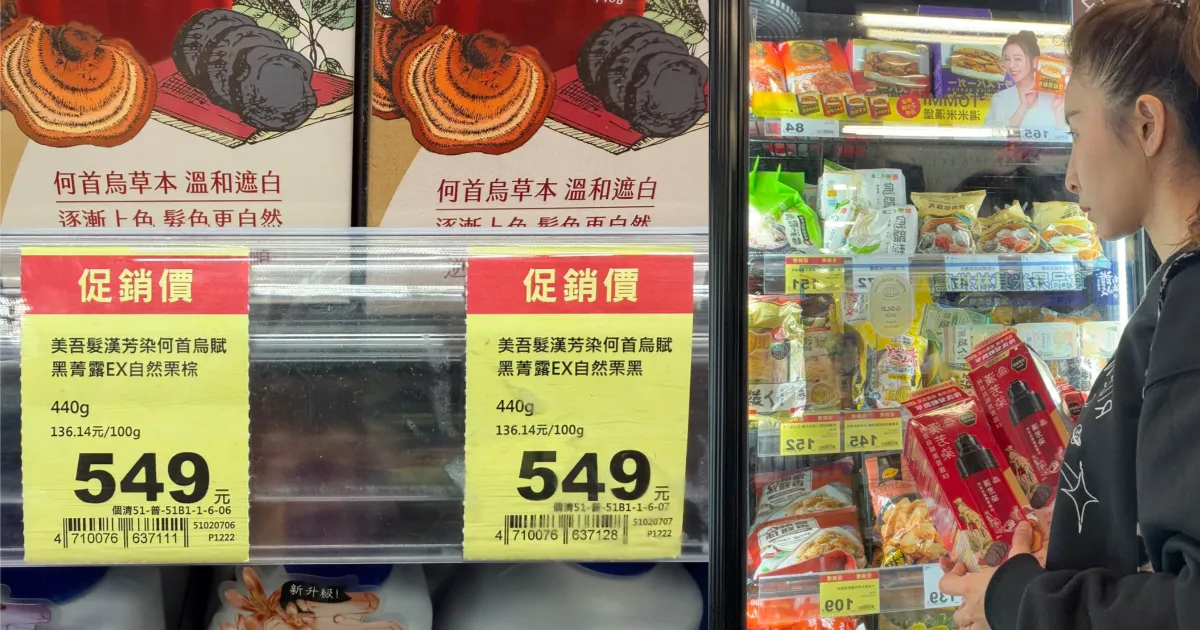 全聯獨家「漢芳賦黑露」特價一大瓶只要$549，現在買最划算。