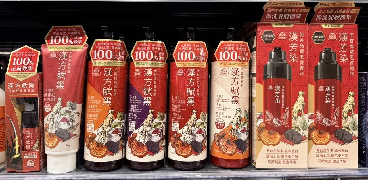 「漢方賦黑逆齡洗護」持續保養頭皮，讓頭髮維持年輕烏黑光澤。