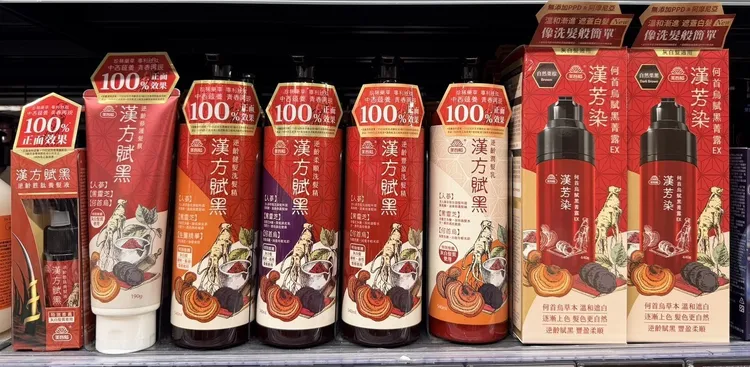 「漢方賦黑逆齡洗護」持續保養頭皮，讓頭髮維持年輕烏黑光澤。