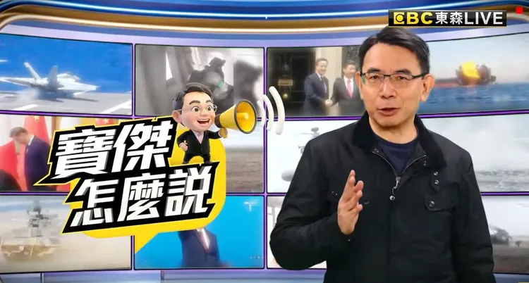 劉寶傑網路也要開節目。東森提供