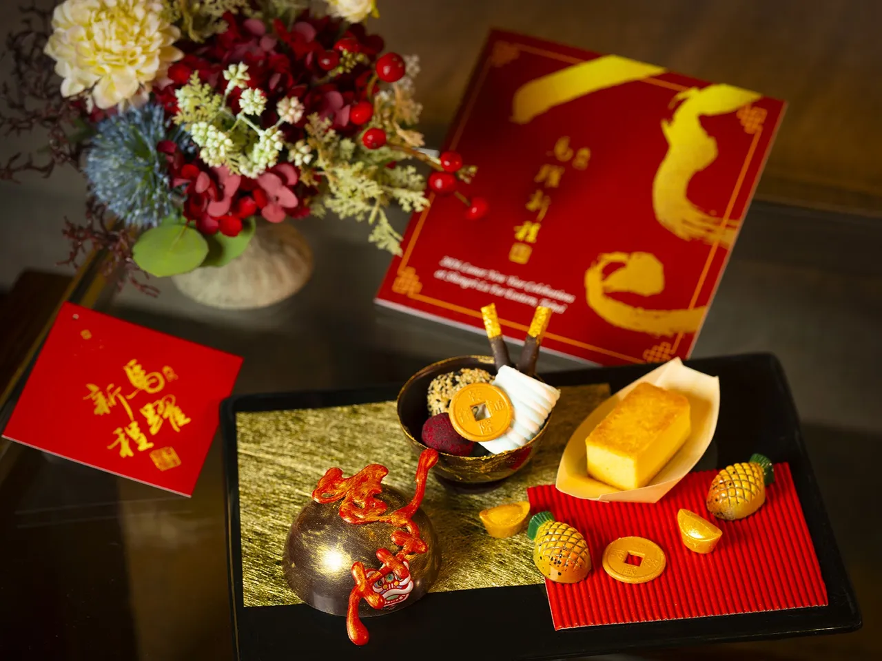 台北遠東香格里拉「馬上有旺來」住房專案限定迎賓禮包含「福」字慶賀甜點、藏有「金元寶」的黑金禮盒及「鳳梨酥」，感受熱情的亞洲式款待。台北遠東香格里拉提供