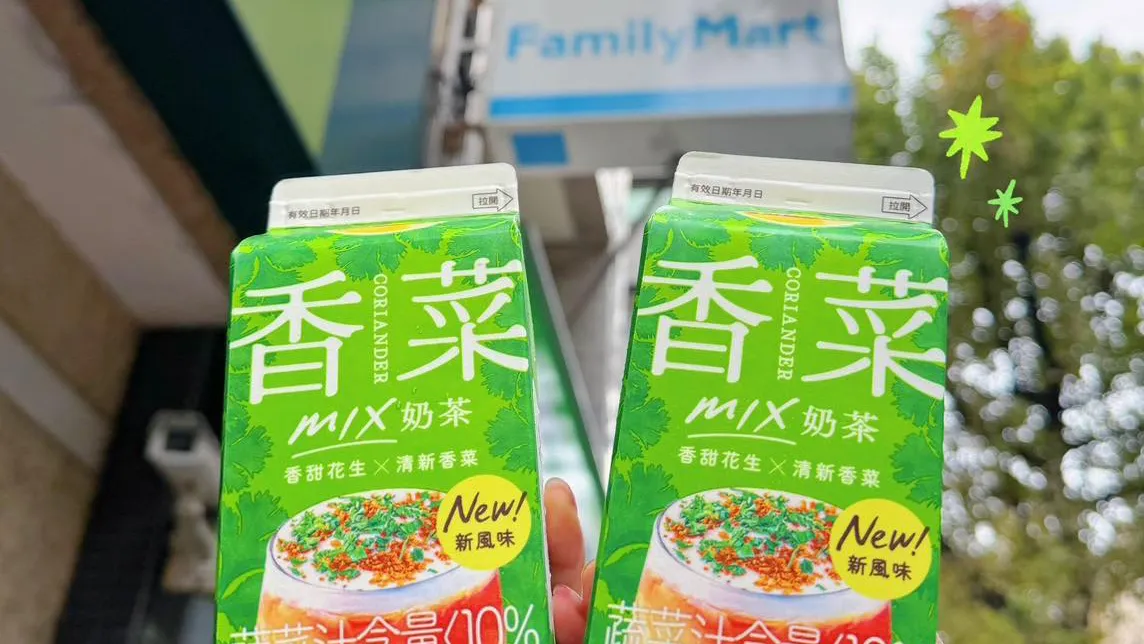 實測全家香菜花生奶茶　議員tag蔡英文：這是有社會共識的喝法嗎