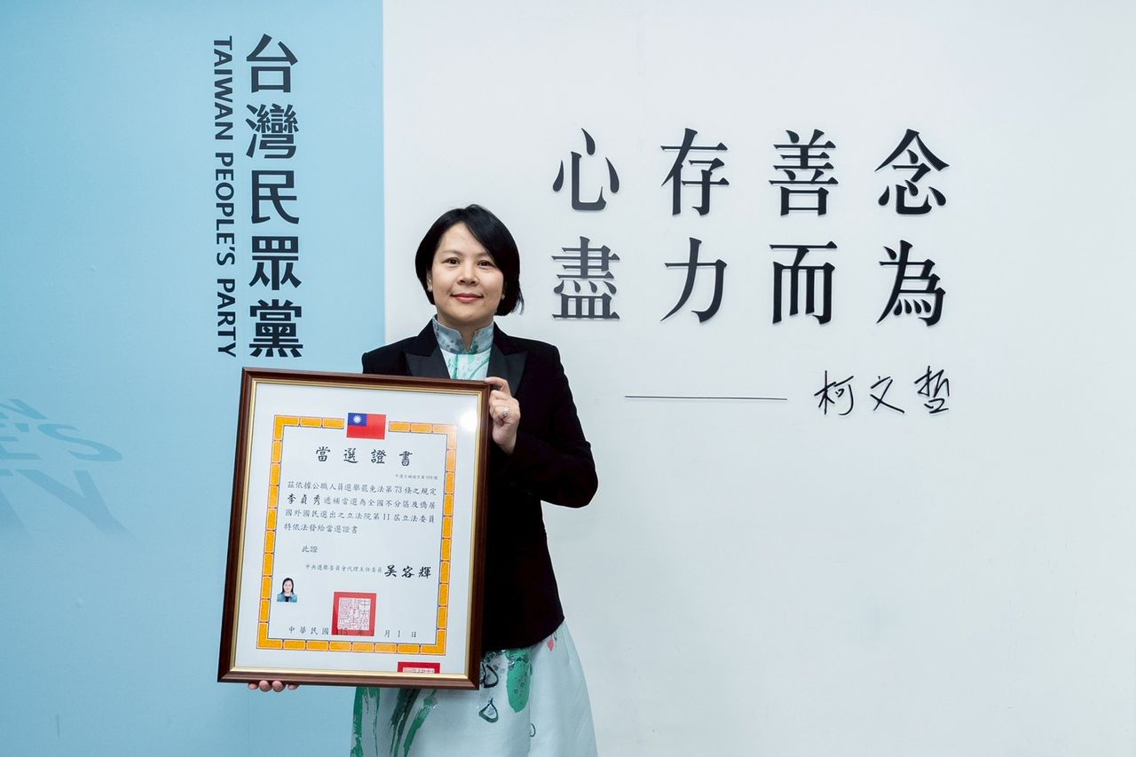 最後通牒!內政部送「退中國籍申請表」給李貞秀:就職前應棄外國籍