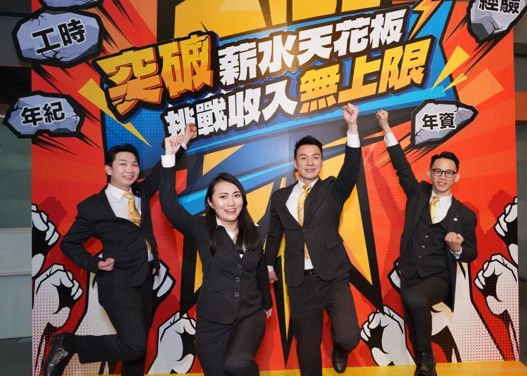 永慶房屋2025年升級人資政策，將業務新人的收入保障提升至前12個月每月6萬元，更推出「月休最高10天」福利。永慶房屋提供