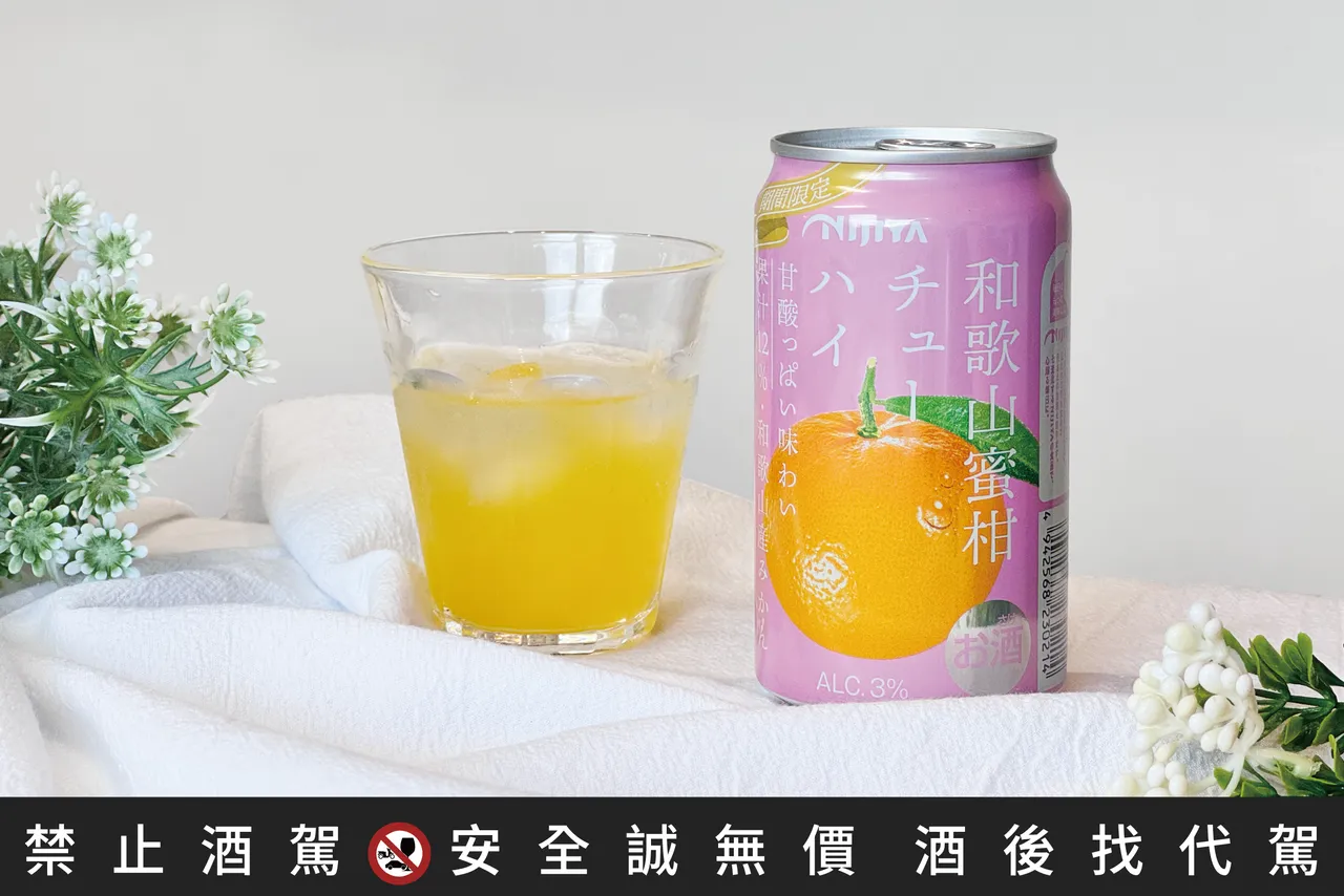 NIJIYA期間限定「和歌山蜜柑調酒」新春上市，金橙色酒液搭配粉紅瓶身，成為年節檔期醒目新選擇。業者提供