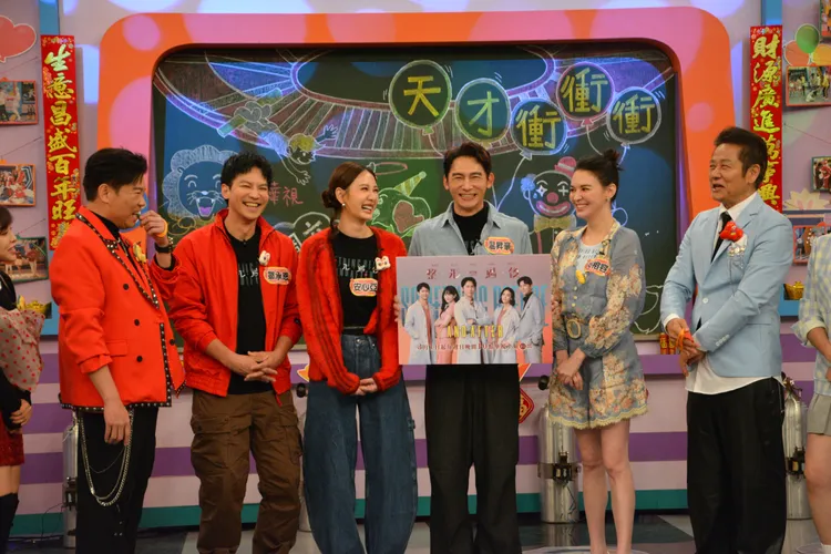 安心亞、温昇豪、張榕容宣傳新戲。華視提供