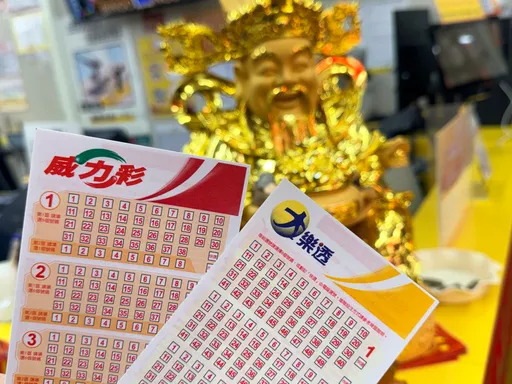 威力彩炸出2注頭獎！13.55億一分為二　幸運兒各抱6.77億回家