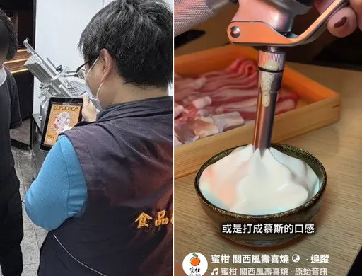 台中知名壽喜燒爆食安遭勒令停業　業者：疑蛋慕斯氮氣保存不當