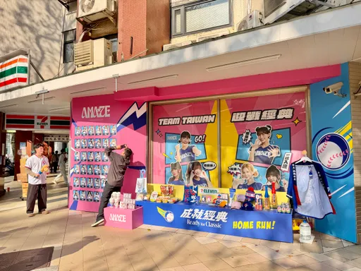 迎WBC開打！全台唯一「棒球超商」亮相　36位中華隊女孩現身