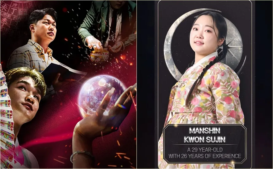 《天機試煉場》她道行最深　一文看懂童弟子、道令、萬神差別