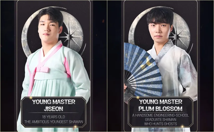 道令則是男巫的意思，不少年輕男巫都會放上這個封號。翻攝自《天機試煉場》官網