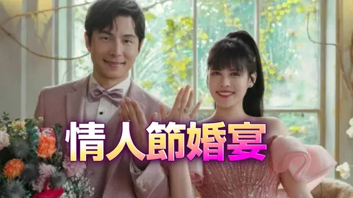 孫協志婚紗照首曝光！夏宇童手戴「Ｘ克拉鑽戒」超大顆