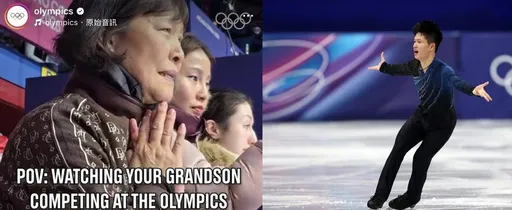 「看著你孫子站上奧運」！奶奶為花滑小將李宇翔加油「動人一幕」登官方社群