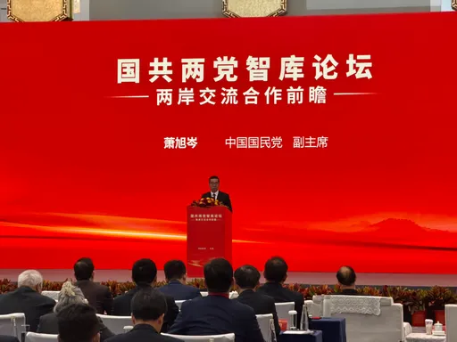 國共智庫論壇昨落幕　兩岸專家共提「15項共同意見」