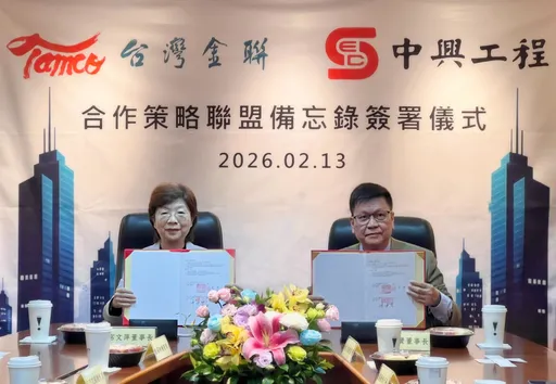 台灣金聯攜手中興工程簽署MOU　導入防震監測技術打造安全住宅