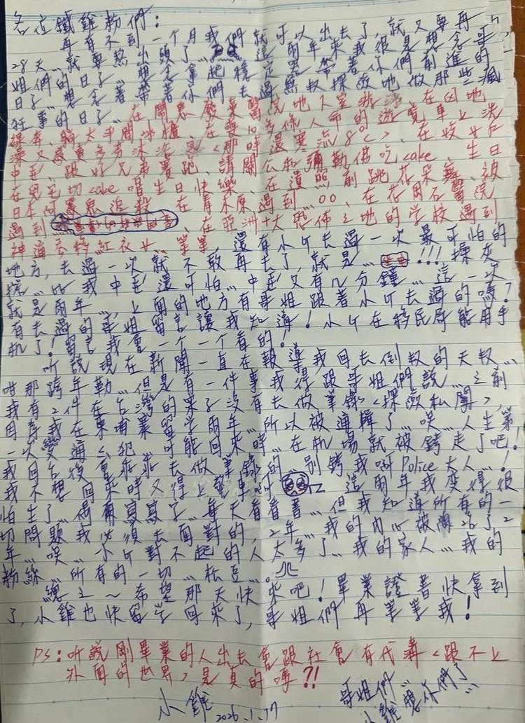 晚安小雞手寫信向粉絲問候。翻攝晚安小雞臉書