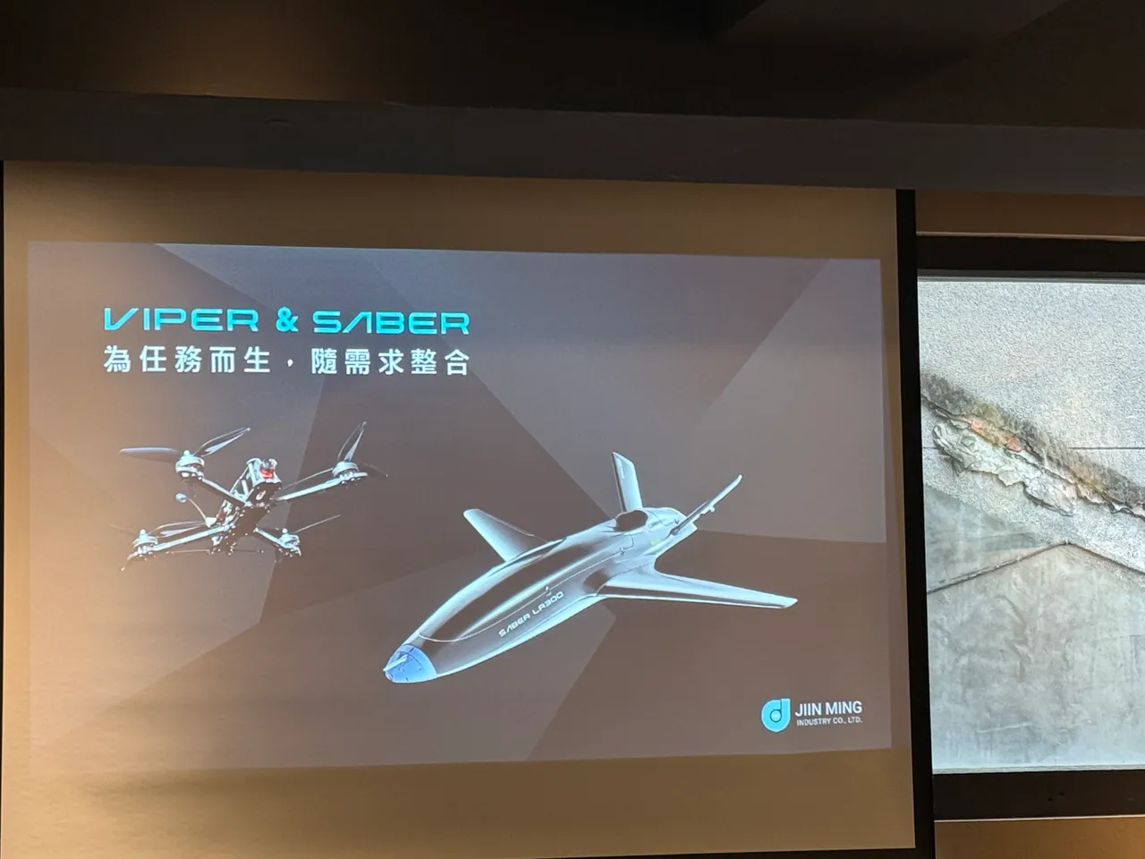 錦明推出VIPER與SABER兩大旗艦無人機平台。呂承哲攝