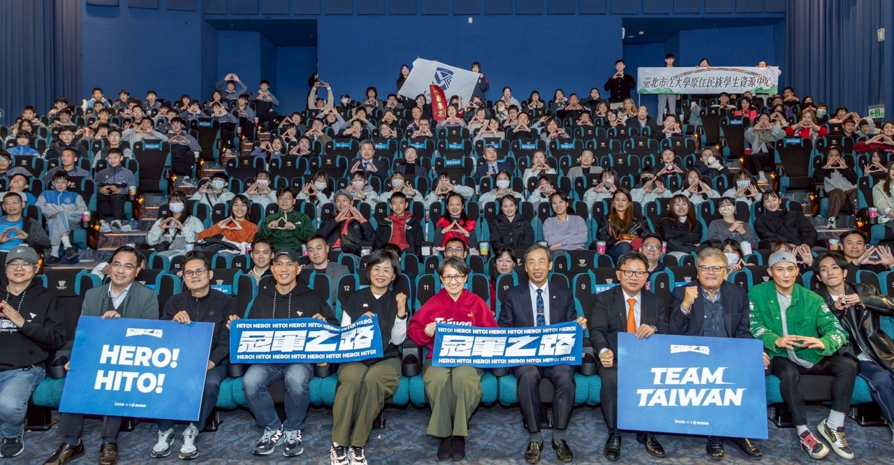 《冠軍之路》衝破8000萬為經典賽暖身 副總統蕭美琴觀後動容