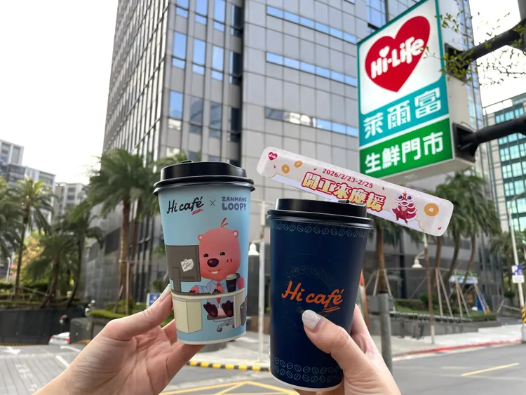 將於2月23日至2月25日推出「返工提神優惠」，包含大杯特濃美式、拿鐵冰熱任選皆享同品項買1送1。萊爾富提供