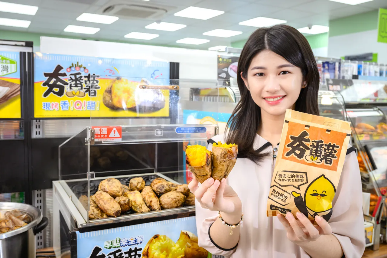 隨買跨店取夯番薯10入300元，活動限量2萬組。全家提供