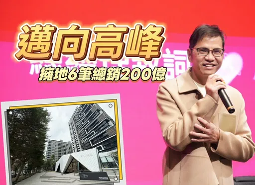 落實照護員工強化社區連結　興連城今年再推4案總銷百億