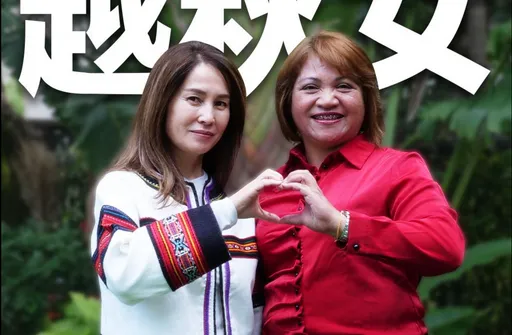 高金素梅3案纏身遭搜索　3議員同步被約談！涉案情節曝光