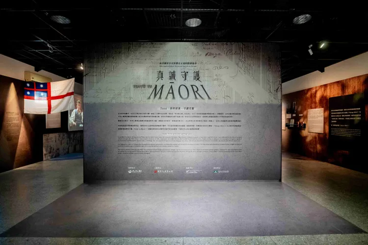 《真誠守護：紐西蘭原住民族歷史正義的銀幕敘事》呈現紐西蘭毛利人的文化歷史與追求轉型正義的漫長歷程。文化部提供