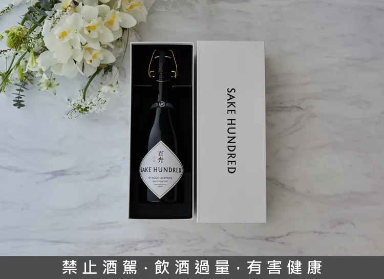 Ukai-tei Kaohsiung「光之饗宴」精選SAKE HUNDRED五款極具代表性的酒款，完整呈現品牌從經典到創新的風味光譜。業者提供