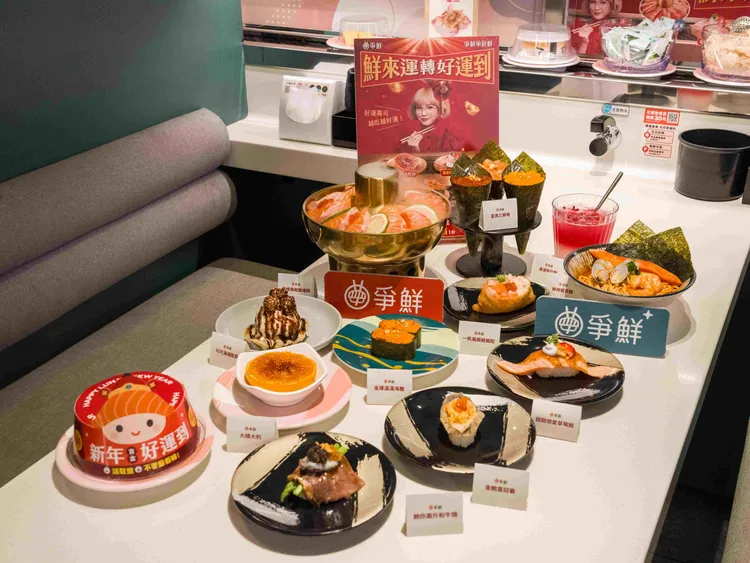 旗下各品牌推出不同運勢的開運壽司系列餐點。爭鮮提供