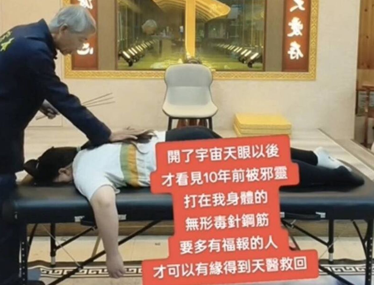 宗教團體自稱「神醫」拔毒針治病 中市衛生局:密醫最重判5年