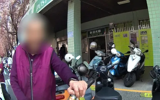 9旬翁郵局提10萬「用途說不清」　警協行員合力勸退