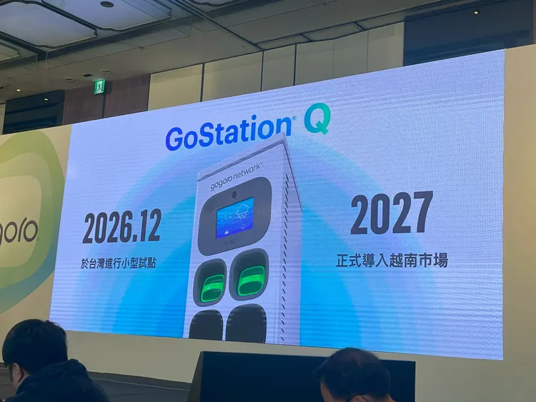 GoStation Q今年底將於台灣小規模試點，2027年導入越南市場。林浩昇攝