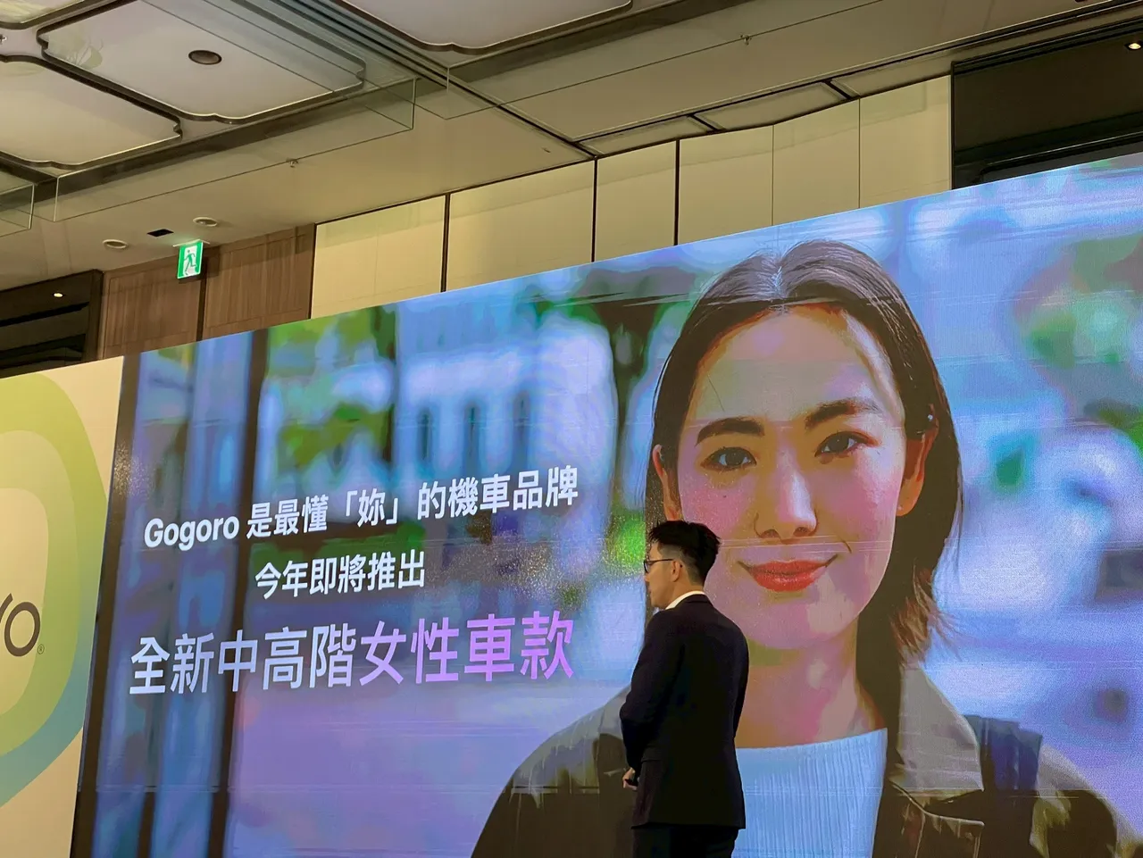 Gogoro預告今年6月將再發表一款中高階新車，設計面與配備設定將更貼近女性通勤與生活使用需求。林浩昇攝