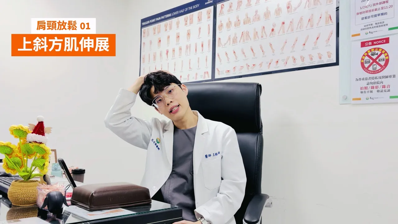 獨家｜過年塞車、打牌久坐不動？　中醫師教這些放鬆小秘訣