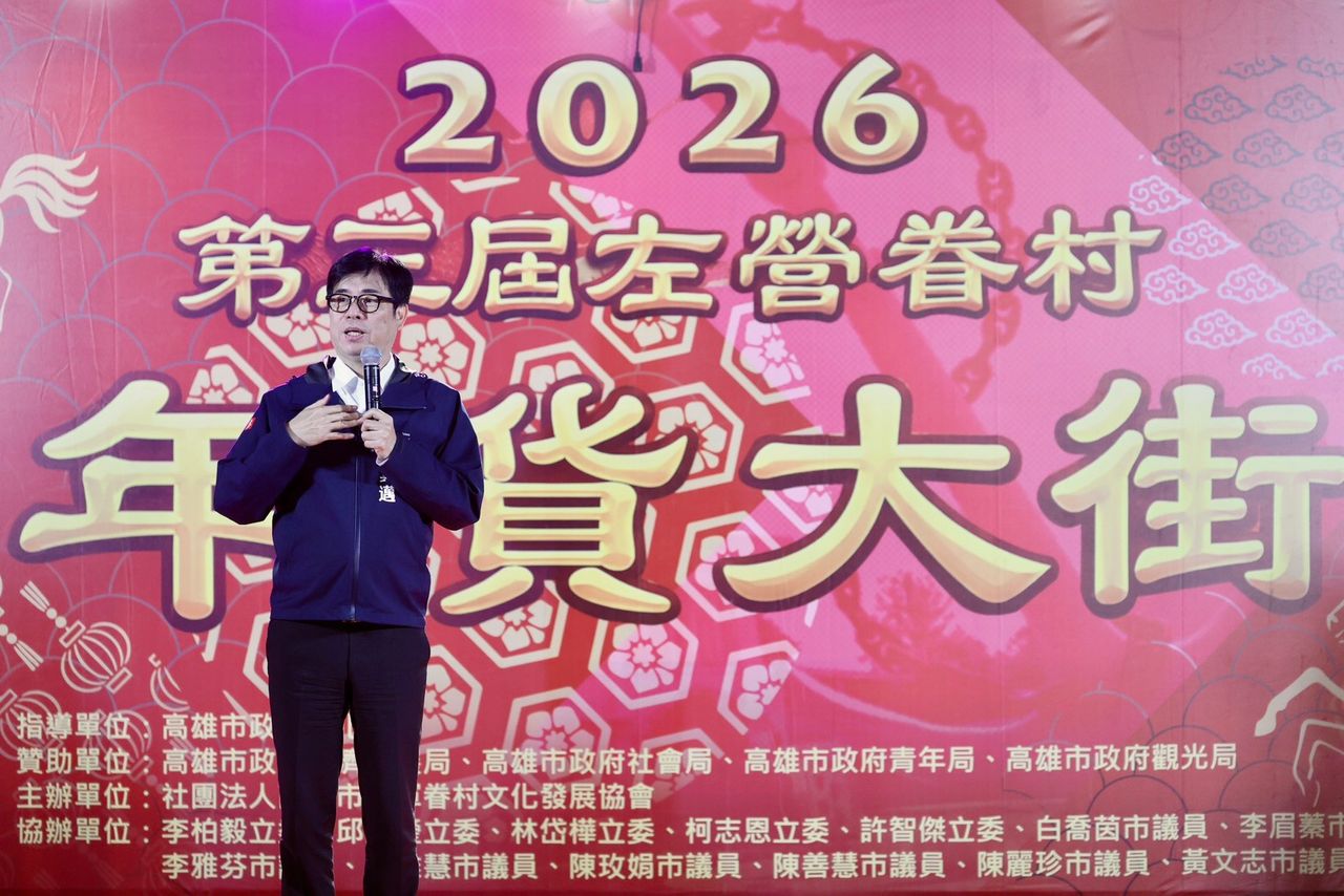 名人拜年|陳其邁:科技高雄、幸福高雄、魅力高雄、宜居高雄繼續緊緊緊