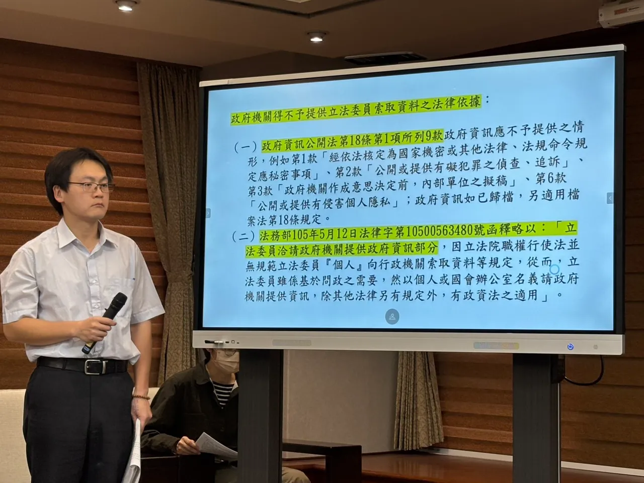 內政部法制處科長邵中逵解釋「因應立法委員索取或立法院調閱資料之法制研析」。邱筠媜攝