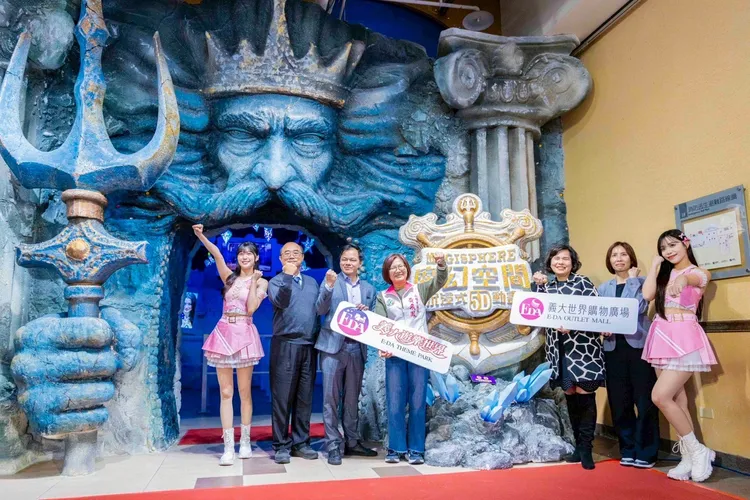 義大遊樂世界全新《魔幻空間》啟用　春節推「三神試煉」主題活動、馬年優惠加碼