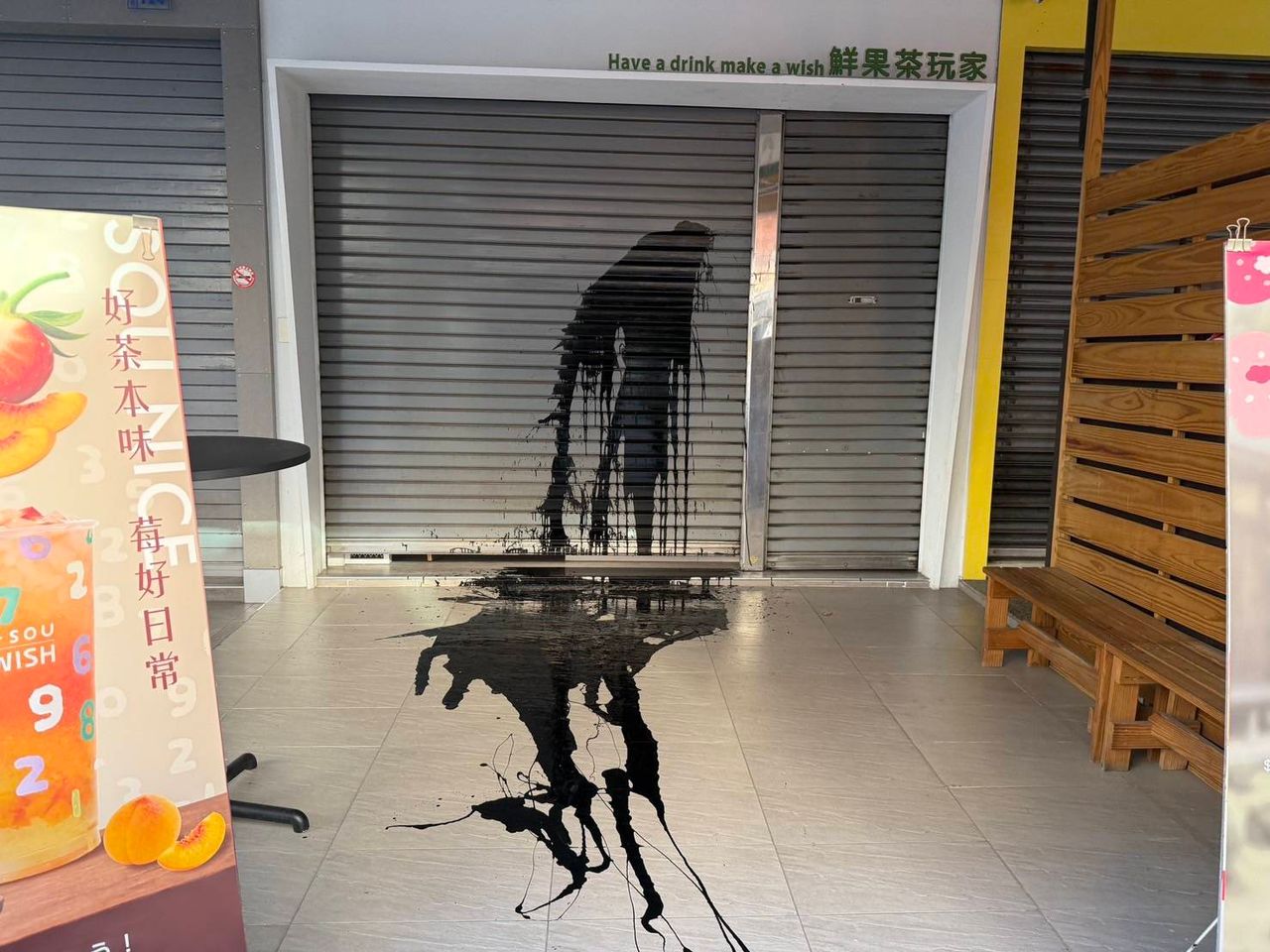 高雄飲料店遭潑黑漆!警火速逮捕犯嫌依恐嚇、毀損送辦