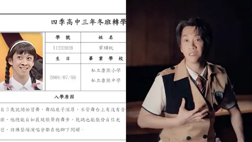 陳漢典扮女高中生糟嫌「長得太著急」　穿制服嗨喊「我還年輕」