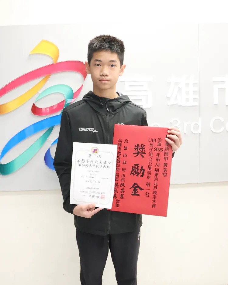 陳其邁市長10日市政會議上公開表揚黃泰翔優秀表現，與全體市民分享榮耀。翻攝畫面