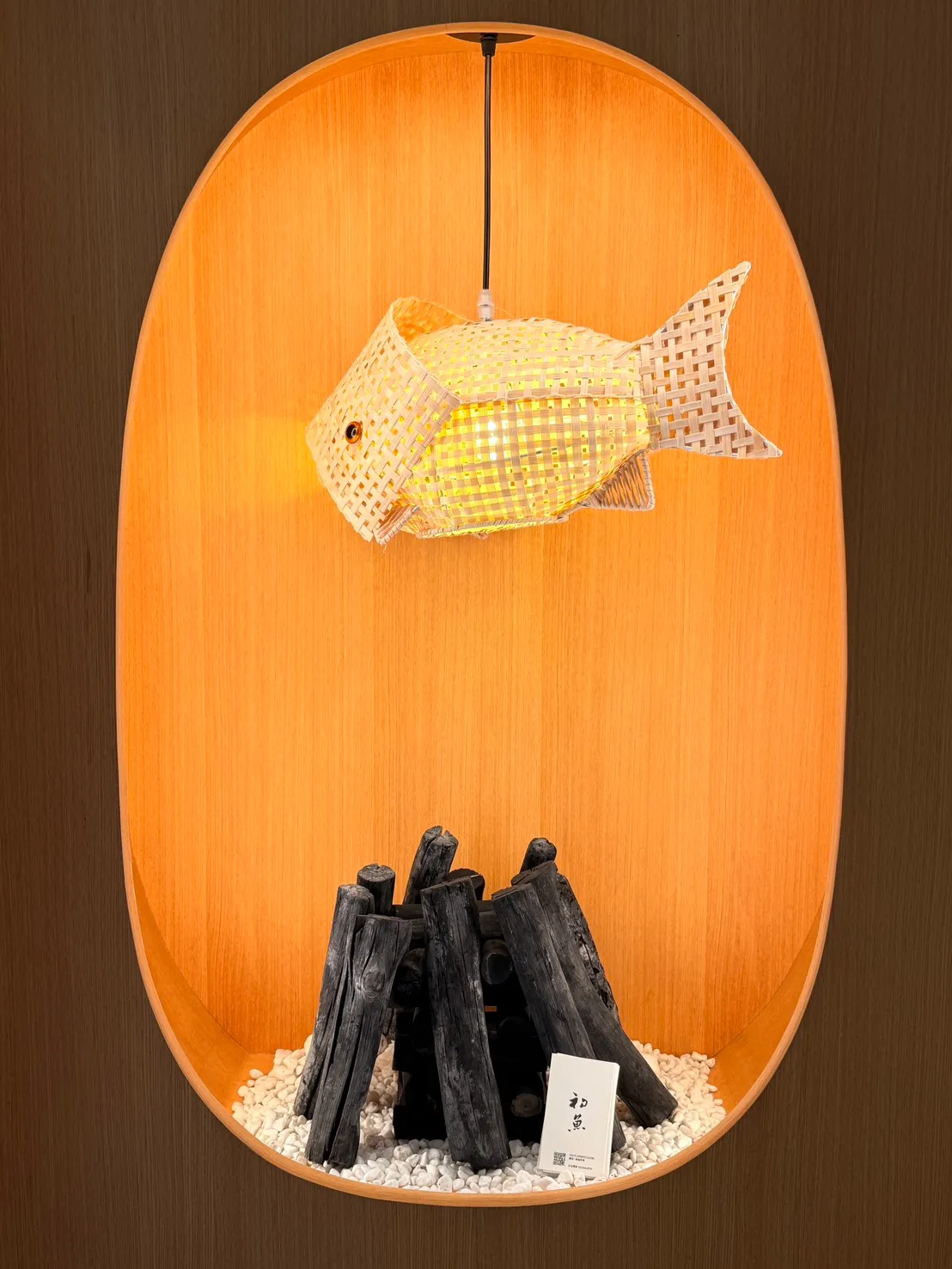 「朝炭」以可愛的魚型燈具妝點空間。陳揚盛攝