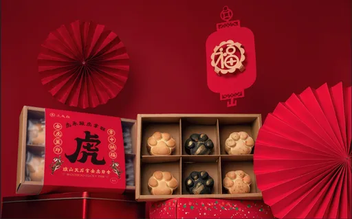 虎爺也欽點！虎承殿聯手旗山天后宮金虎爺會　年前推出「吃得到的開運點心」