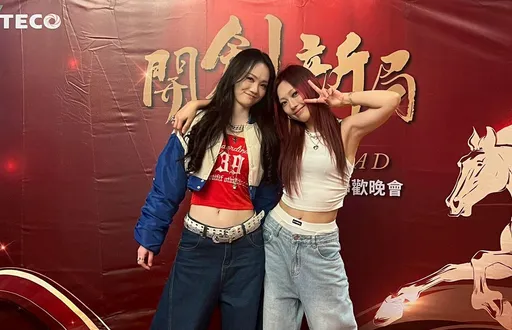 A-Lin愛徒「微辣舞姬」馬年開大絕　琟娜《來恭喜》洗腦攻頂