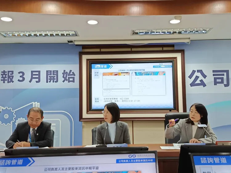 經濟部商業署今舉行「一年一次別忘記!公司負責人及主要股東申報3月登場」記者會，由商業署長蘇文玲（圖右）主持。許麗珍攝