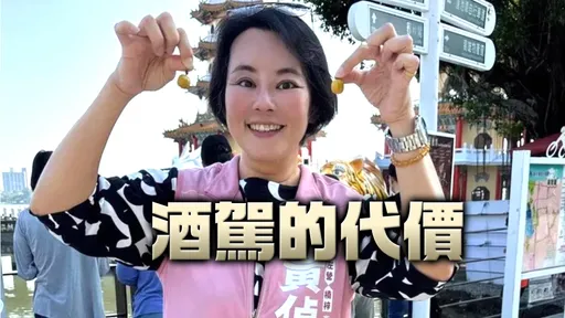 陳其邁才撂重話！黃偵琳宣布退出高市議員初選