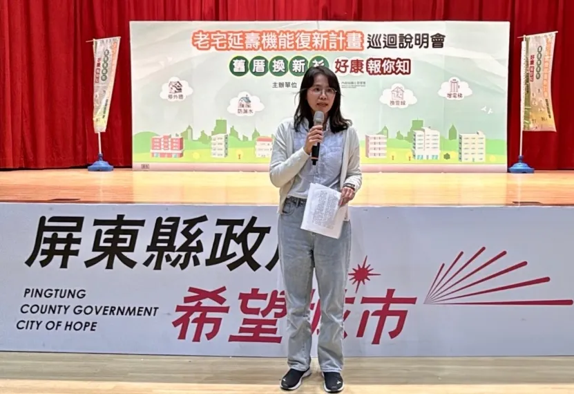 日前內政部舉辦說明會，針對屋齡達30年以上的4至6樓公寓及6樓以下的透天住宅，提供修繕改善經費。內政部提供