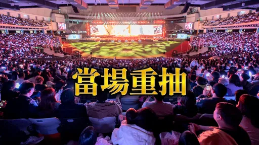 鴻海抽10名1000萬　4人不在場慘棄權！籤筒驚爆藏內幕