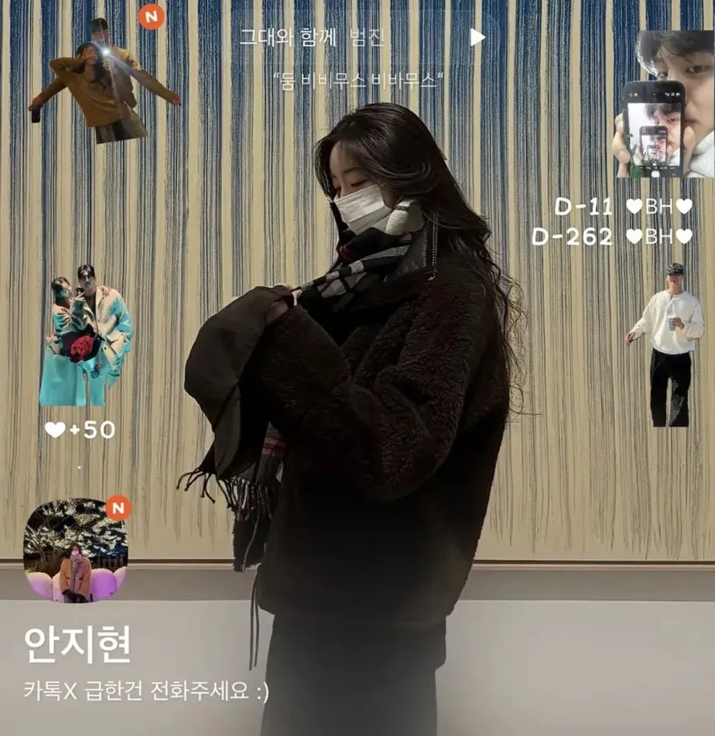 安芝儇被爆與成百賢熱戀。翻攝韓網