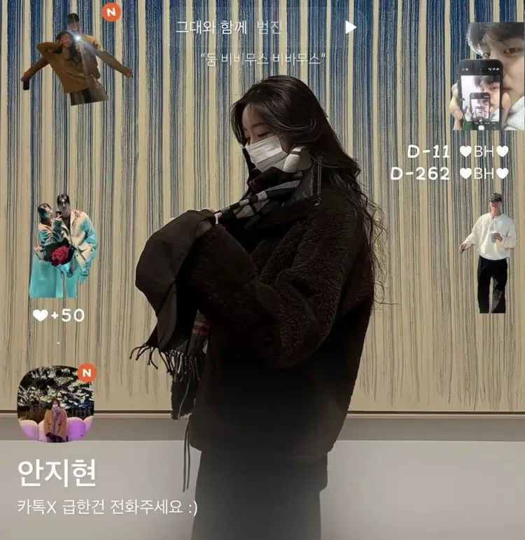 安芝儇被爆與成百賢熱戀。翻攝韓網