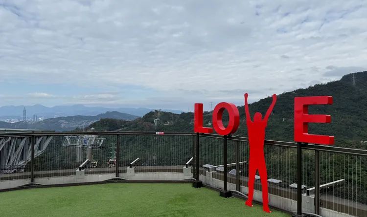觀景平台「為愛歡呼」LOVE裝置藝術。台北捷運公司提供